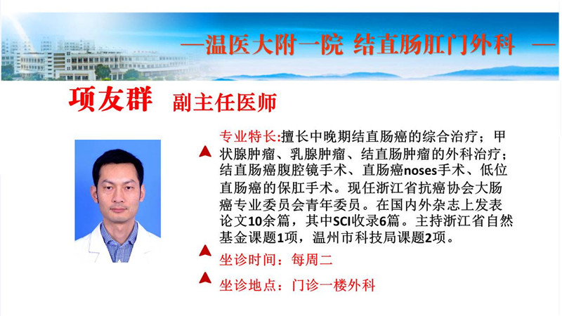幻燈片10.JPG