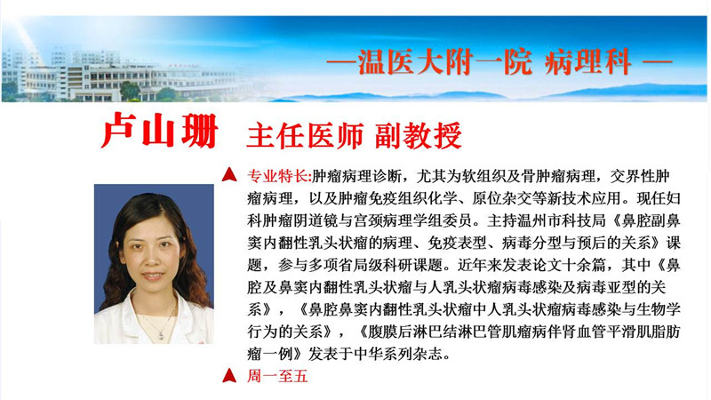 幻燈片11.JPG
