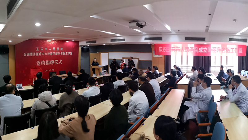 微信圖片_20190120162915_副本.jpg