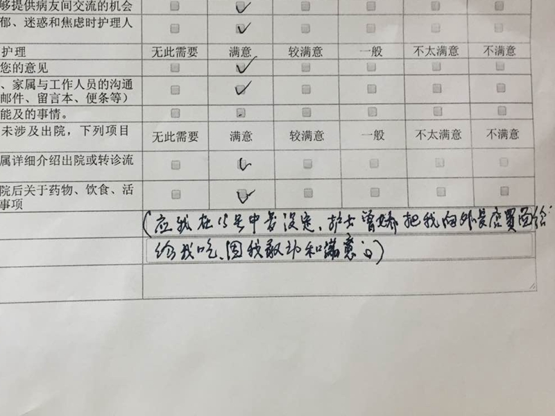 微信圖片_20171226173626.jpg