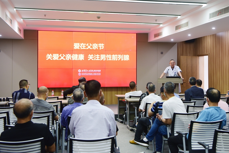0617 泌尿外科 父親節(jié)義診01.jpg