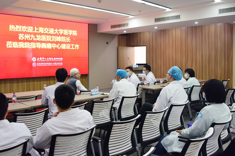 1029 九龍醫(yī)院 胸痛中心指導1.jpg