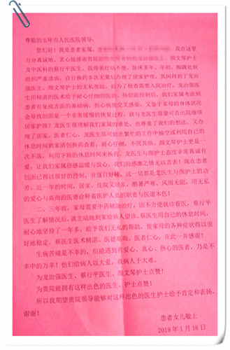 微信圖片_20190218142513_副本.jpg