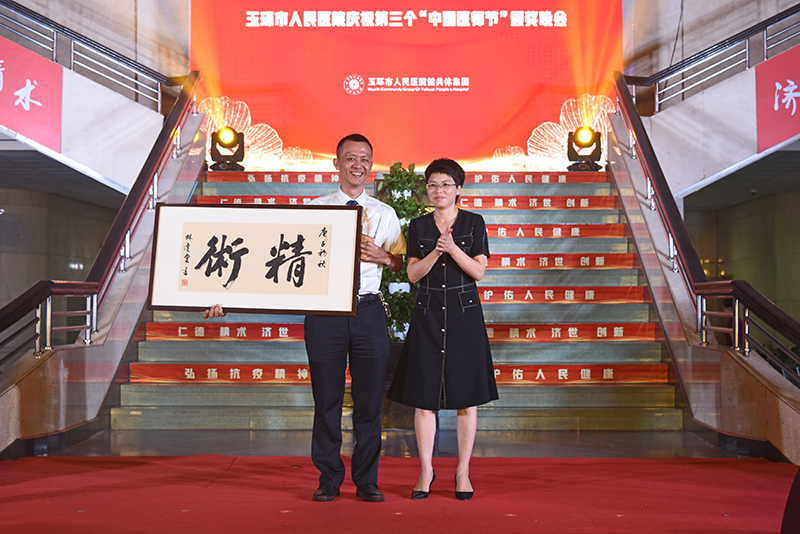 精術-阮宏標.jpg