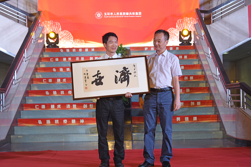 濟世.jpg