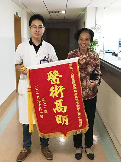 10.01 錦旗.jpg