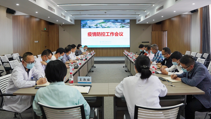 0412 集團疫情防控會議5.jpg