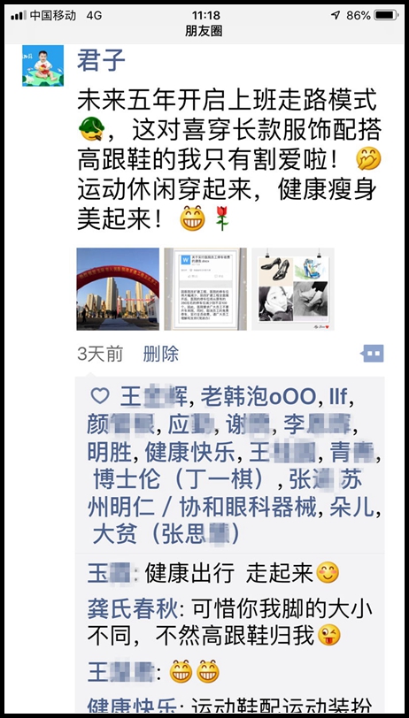 微信圖片_20181225112716_看圖王.jpg