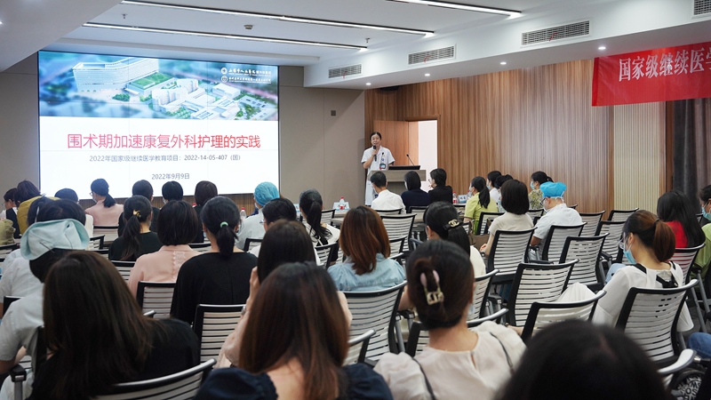 0909 護(hù)理部繼教班01.jpg