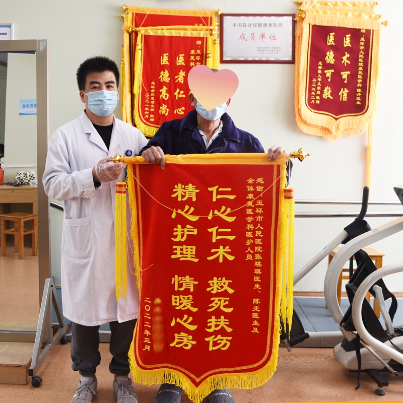 0331 康復科1.jpg