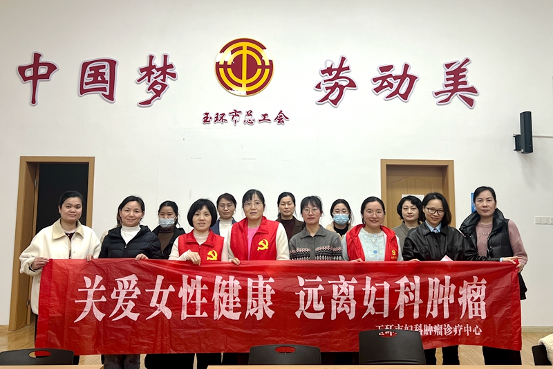 3.13總工會.jpg