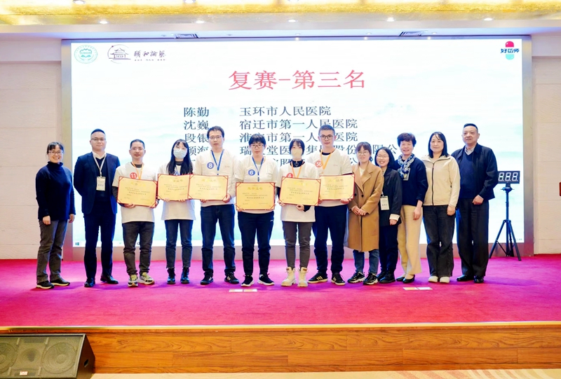 C:\Users\admin\Desktop\20230329藥劑科獲獎(jiǎng)\圖片1.jpg