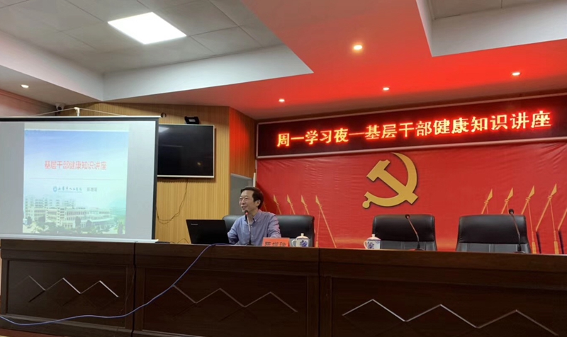 健康2.jpg