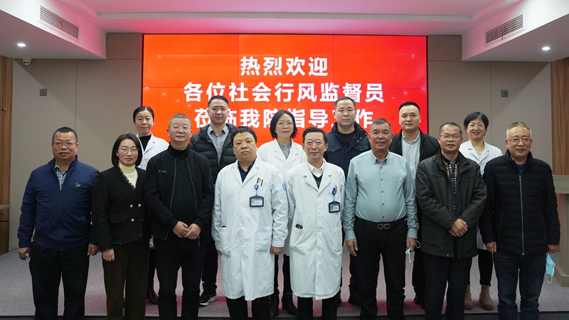 1213 社會行風(fēng)監(jiān)督員會議01.jpg