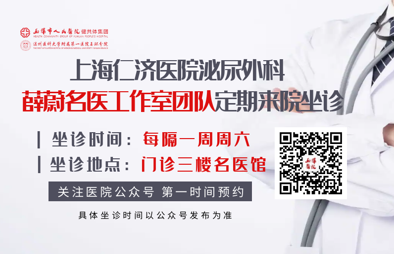 C:\Users\admin\Desktop\20230522泌尿外科10歲女童左腎長巨大腫瘤，宛如第三個腎臟\圖怪獸_ebc3cc47e57629357ea2c6350362f8d1_33219_副本.png