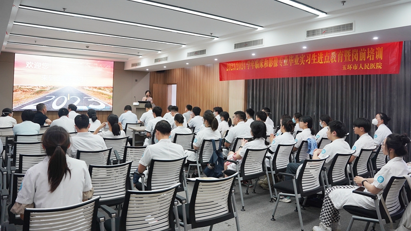 0619 臨床實(shí)習(xí)生開班09.jpg