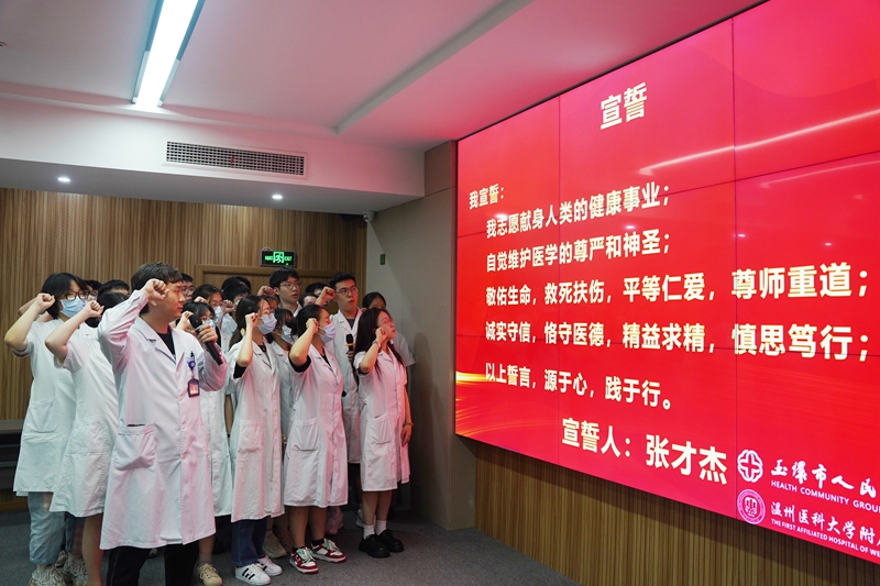 0619 臨床實(shí)習(xí)生開班03.jpg