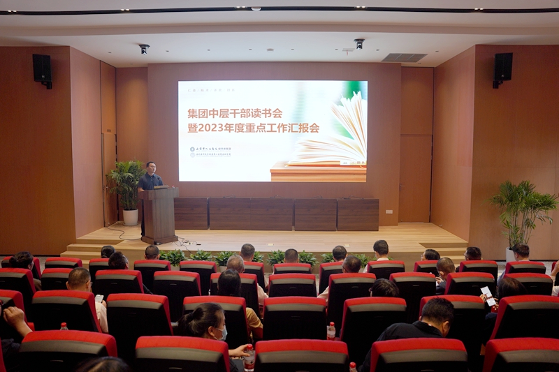 C:\Users\admin\Desktop\20230504讀書會(huì)\DSC06263.JPG