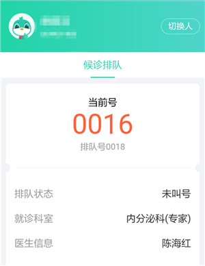 4排隊(duì)候診.jpg
