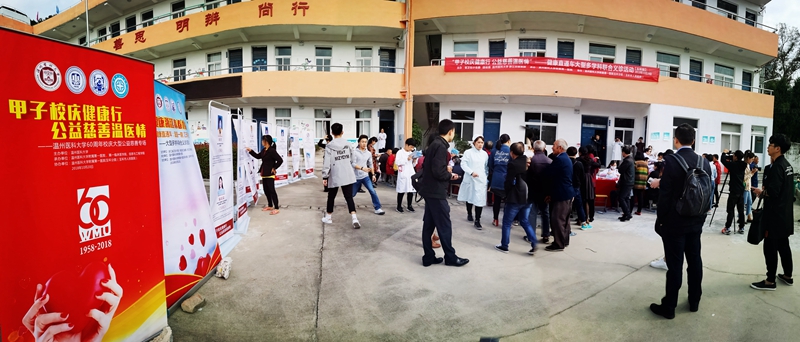 義診2.jpg