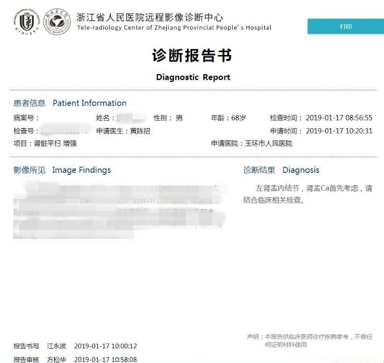 微信圖片_20190117161452_副本.jpg