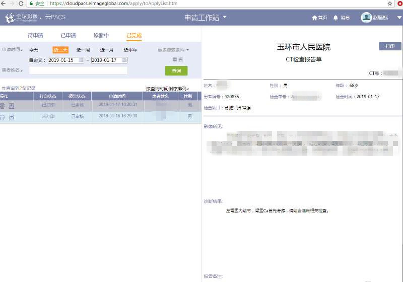 微信圖片_20190117161456_副本.jpg
