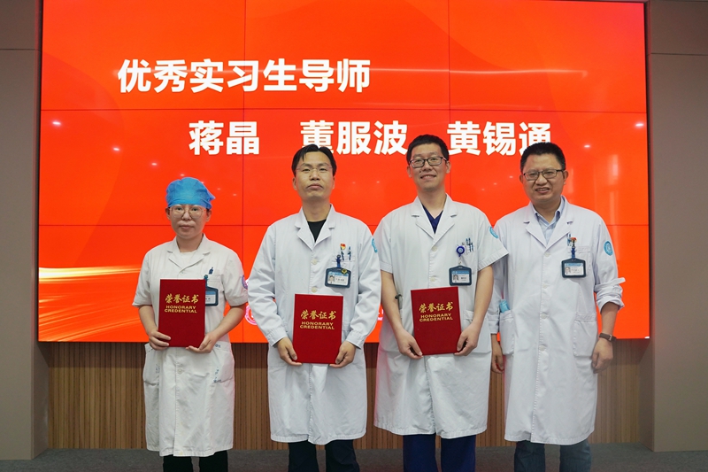 0614 臨床實(shí)習(xí)生畢業(yè)10.jpg