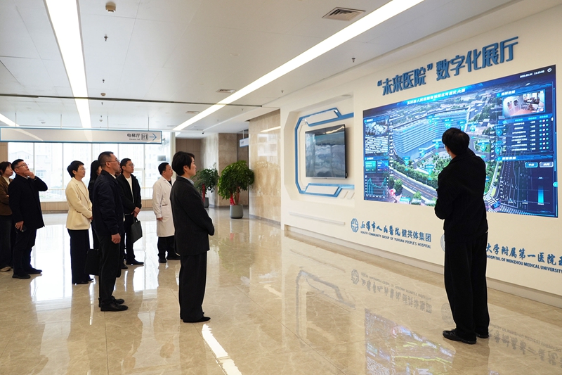 20250306 臺(tái)州市衛(wèi)健委主任王丹調(diào)研08.jpg