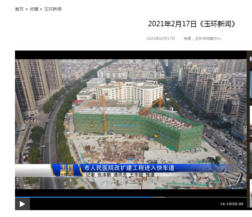 20210217 市人民醫(yī)院改擴建工程駛?cè)肟燔嚨?png