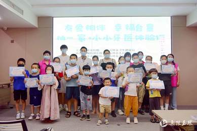 玉環(huán)市人民醫(yī)院 全國(guó)愛(ài)牙日