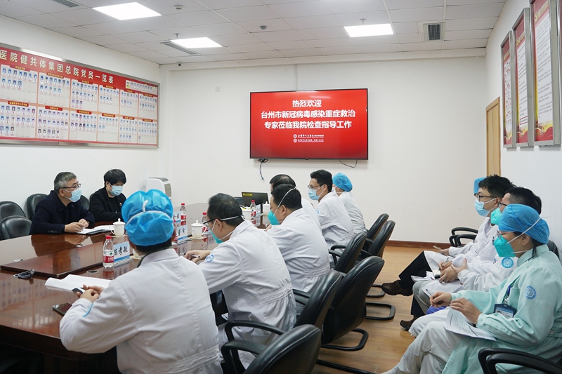 0112 臺(tái)州市新冠重癥檢查02.jpg