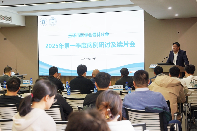 20250322 骨科分會病例分析會01.jpg
