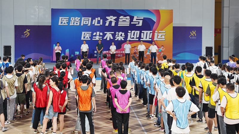 0811 衛(wèi)健系統(tǒng)運動會02.jpg