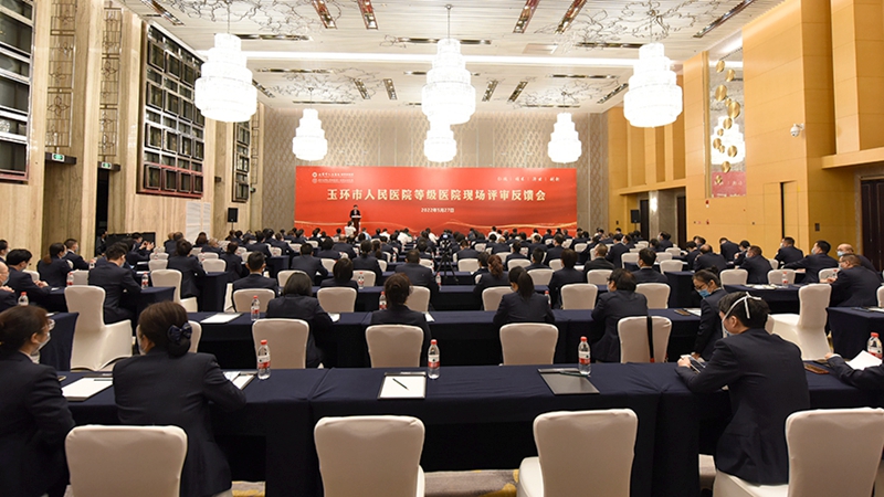 反饋會現(xiàn)場.jpg