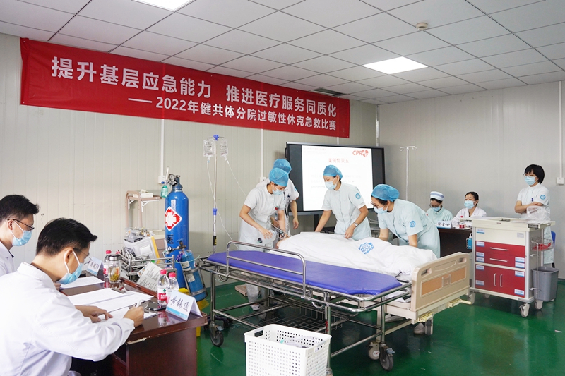 0629 集團(tuán)分院過敏性休克急救比賽08.jpg