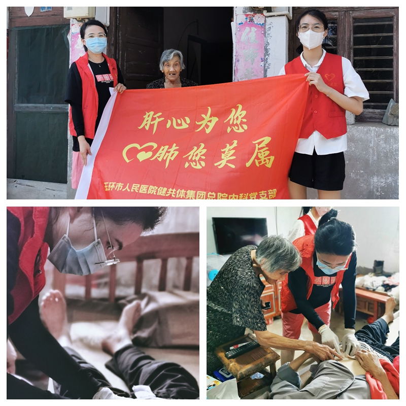 光影魔術(shù)手拼圖.jpg