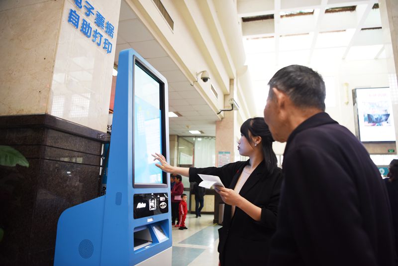 電子發(fā)票2.jpg