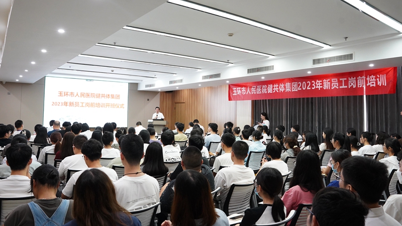 0823 崗前培訓(xùn) 小圖03.jpg